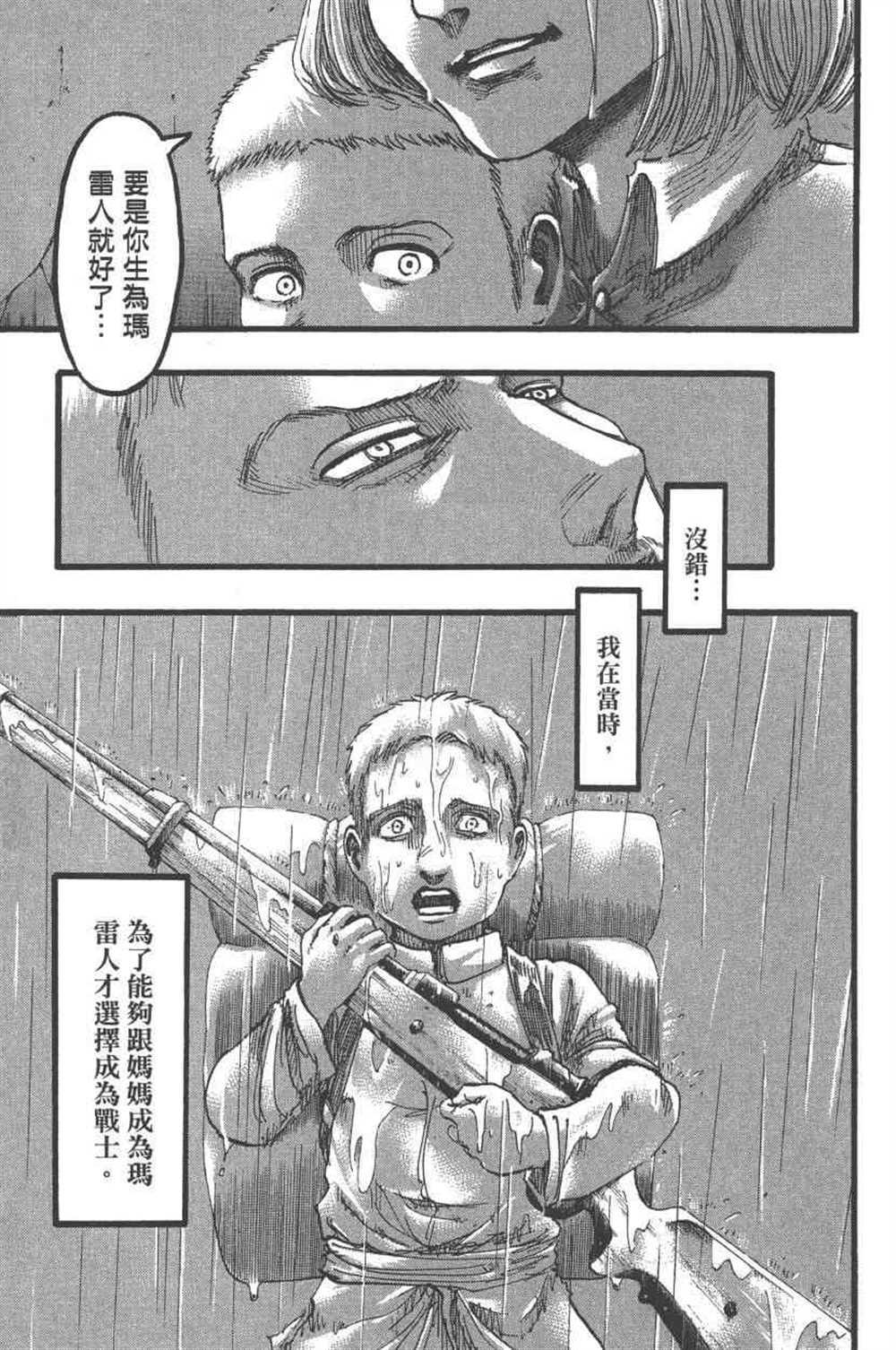 第 174 页