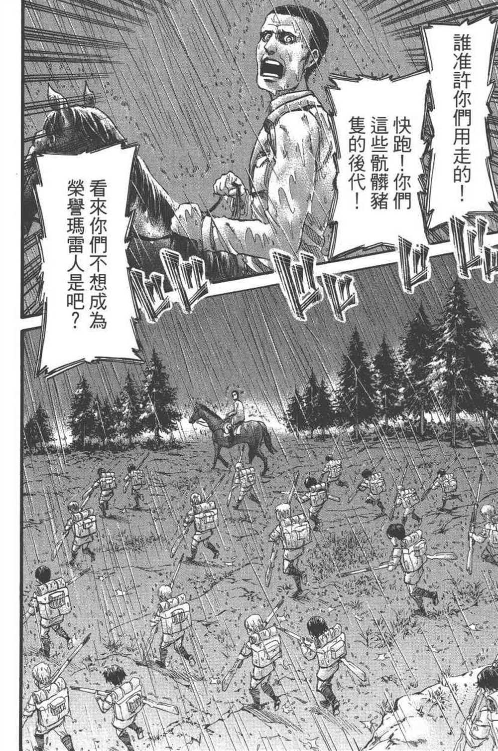 第 175 页