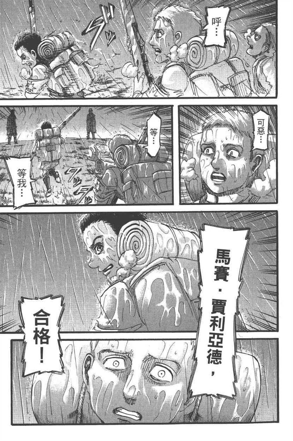 第 176 页