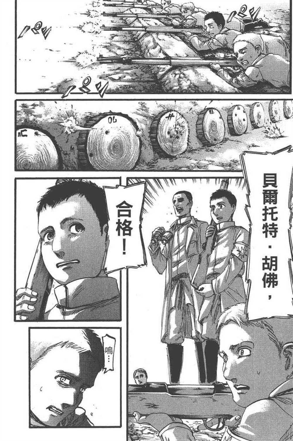 第 177 页