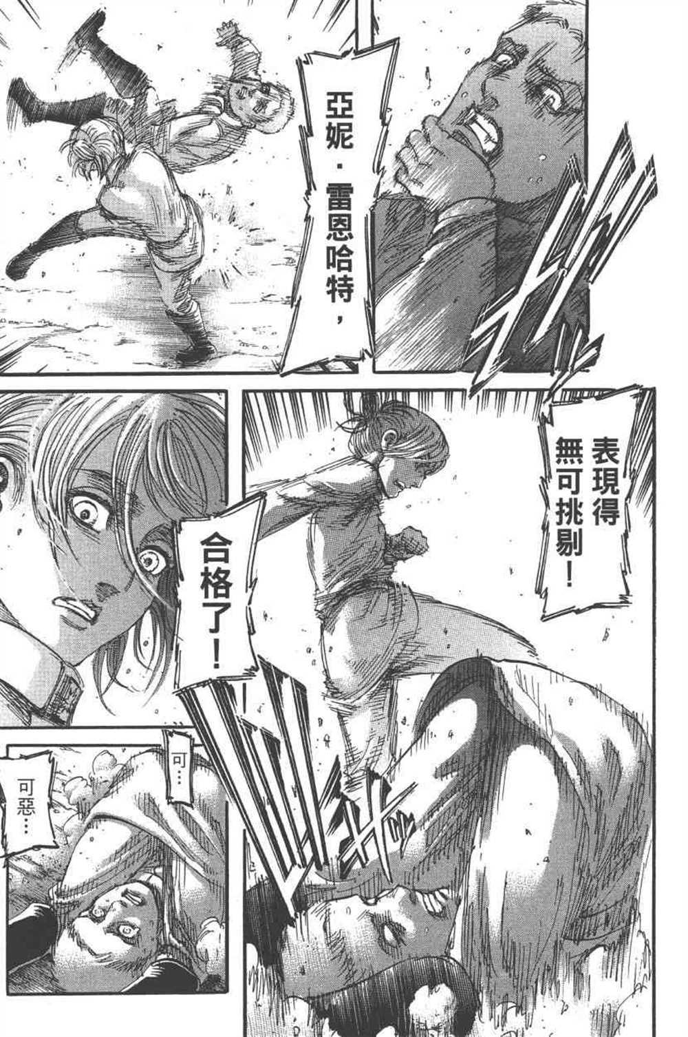 第 178 页