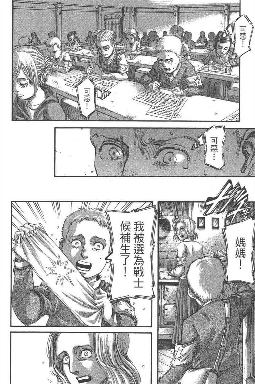 第 179 页