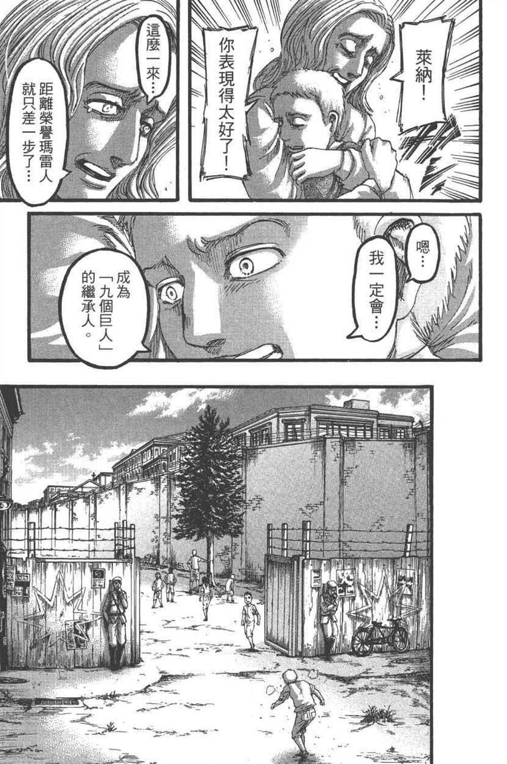 第 180 页