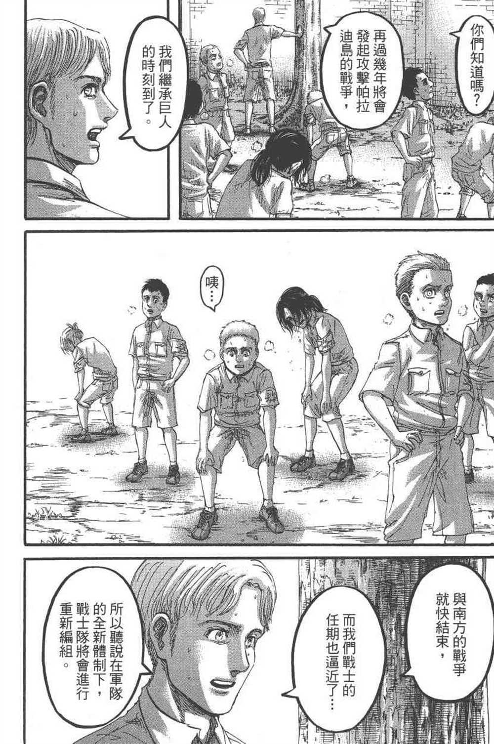 第 181 页