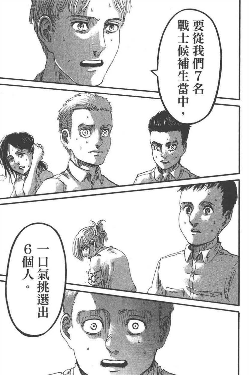 第 182 页