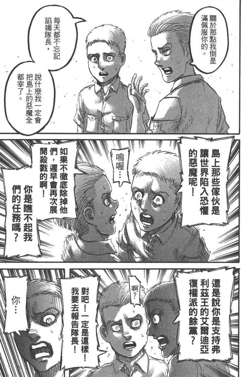 第 184 页