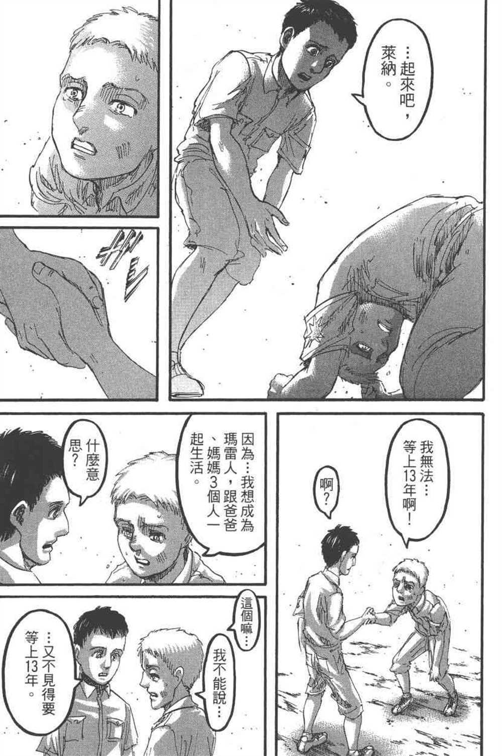 第 186 页