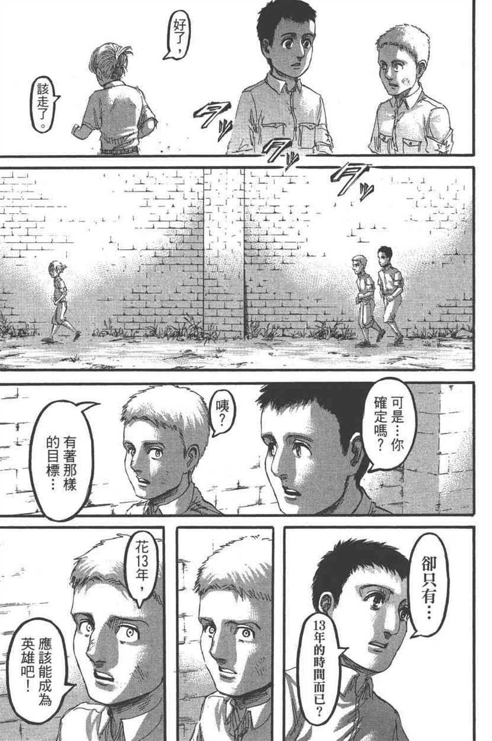 第 188 页