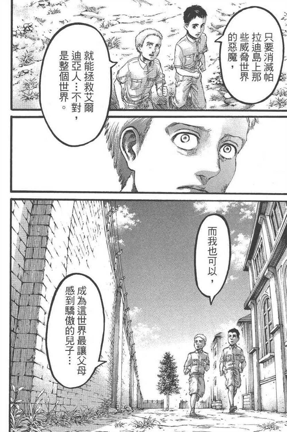 第 189 页
