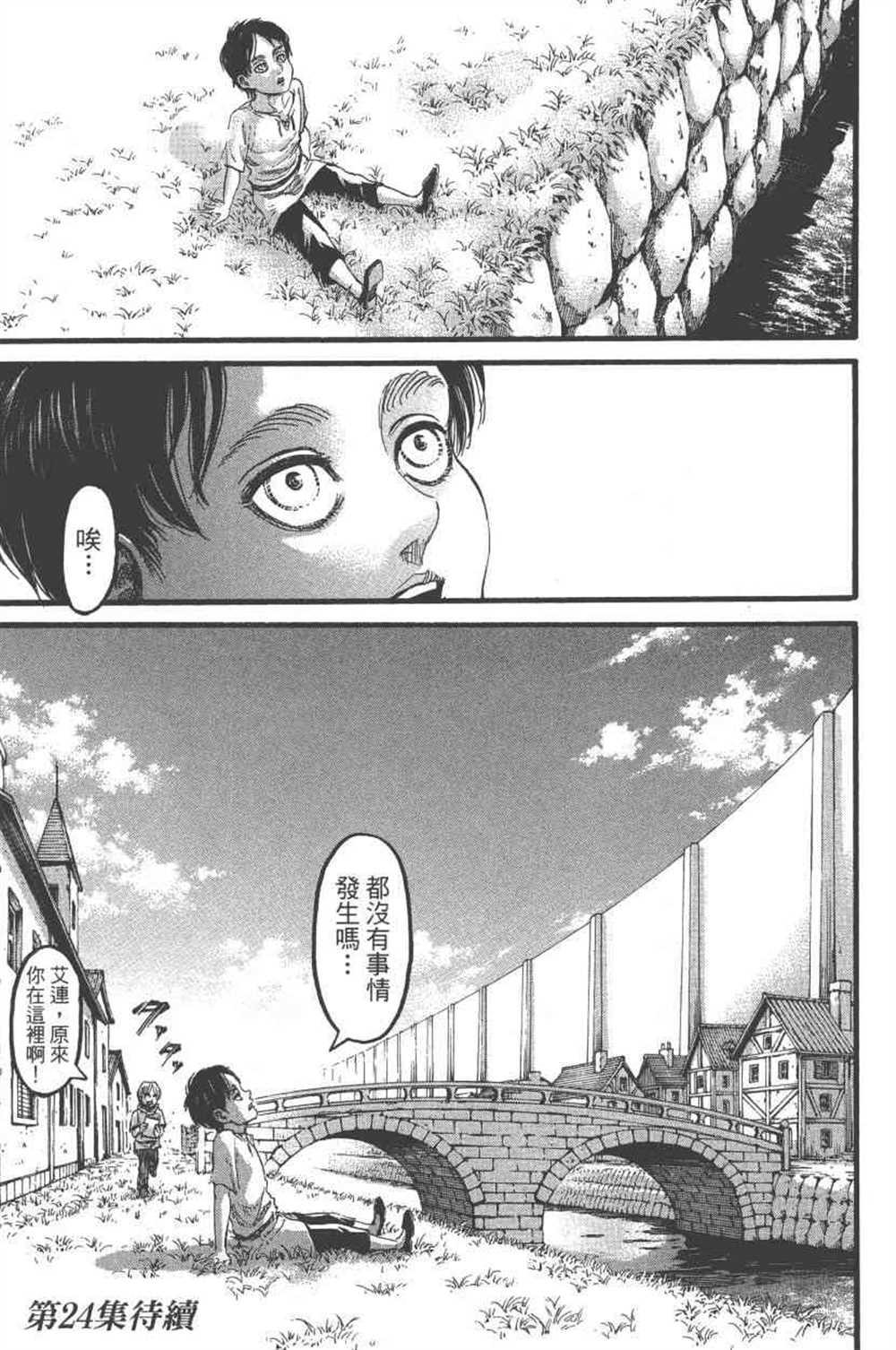 第 190 页