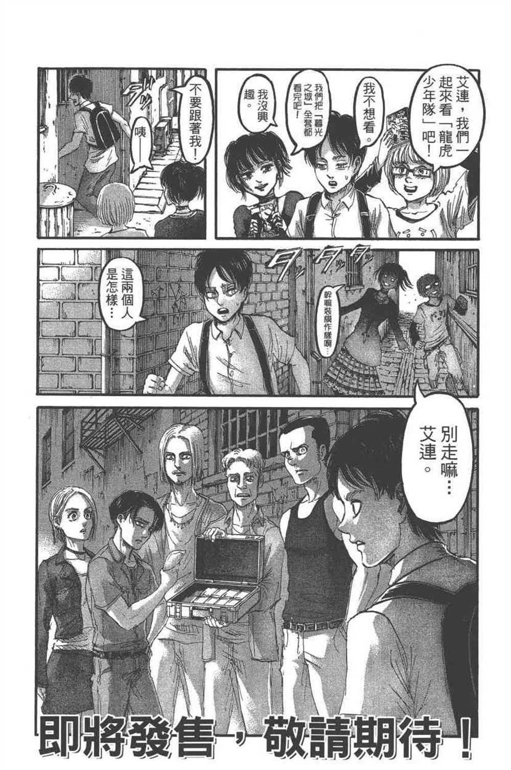 第 191 页