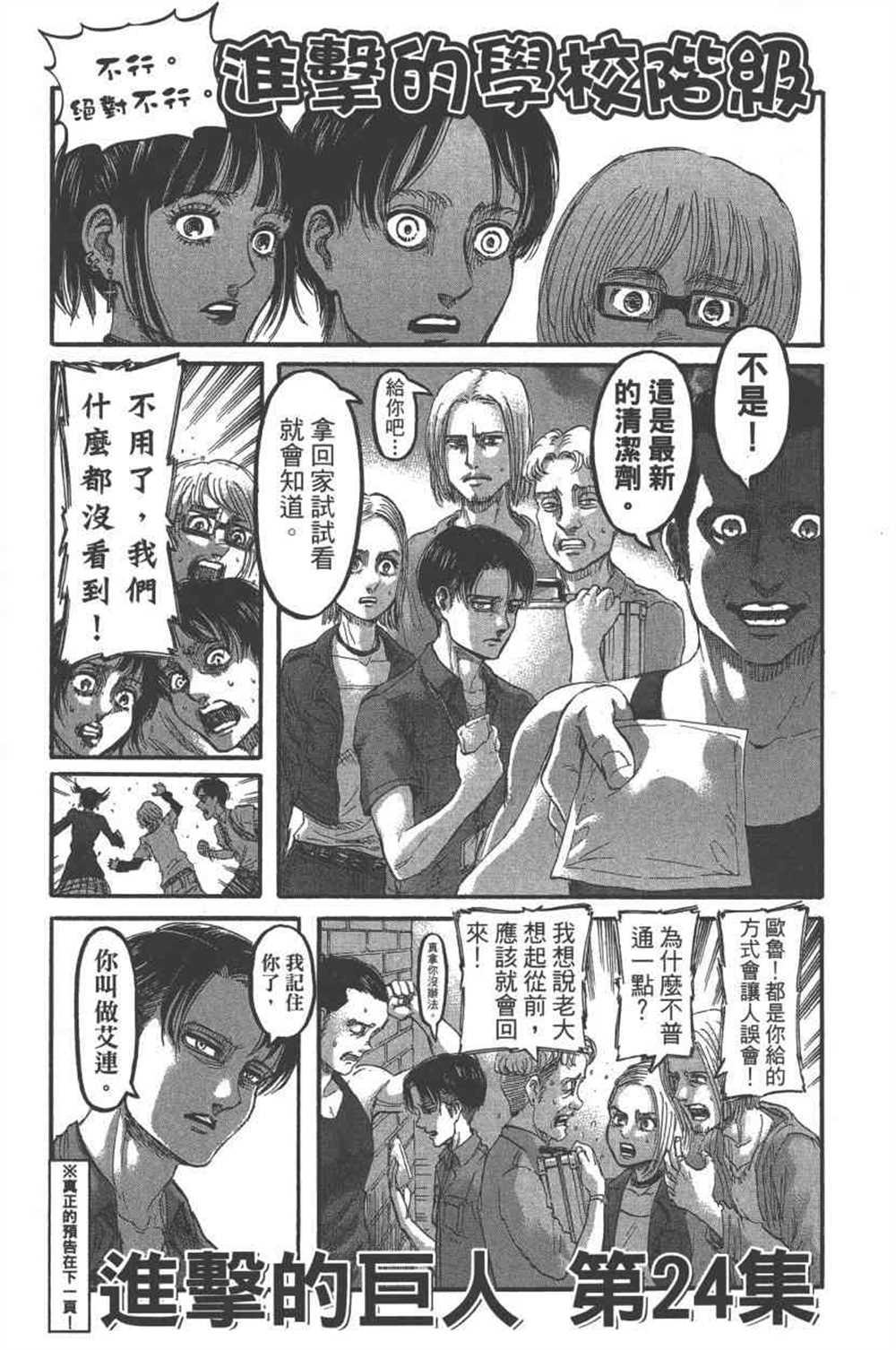 第 192 页