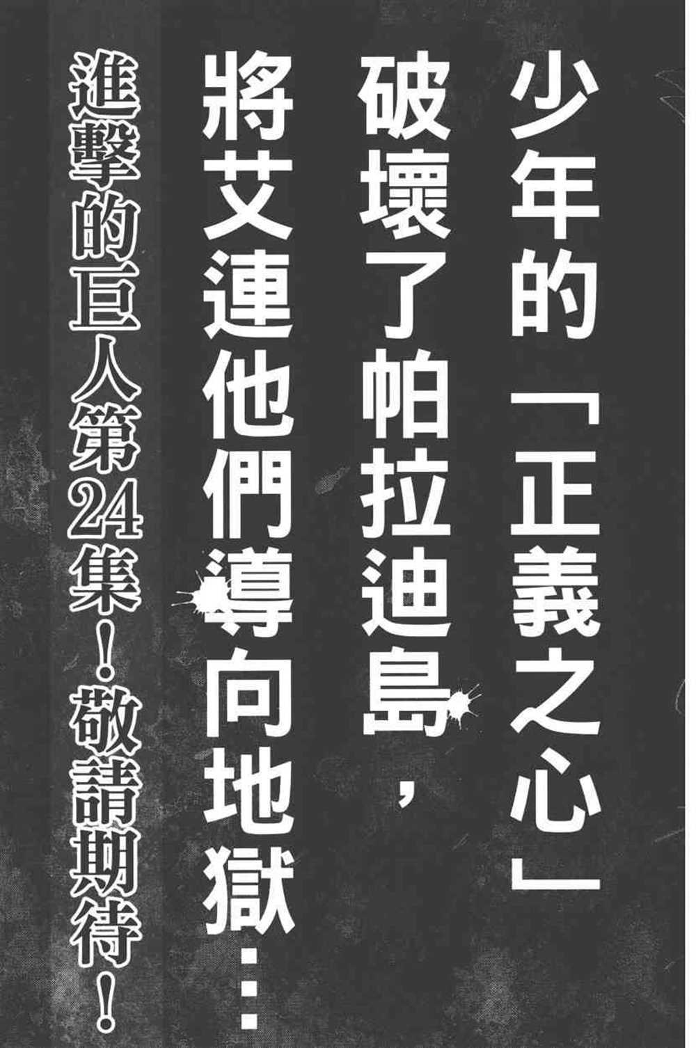 第 194 页