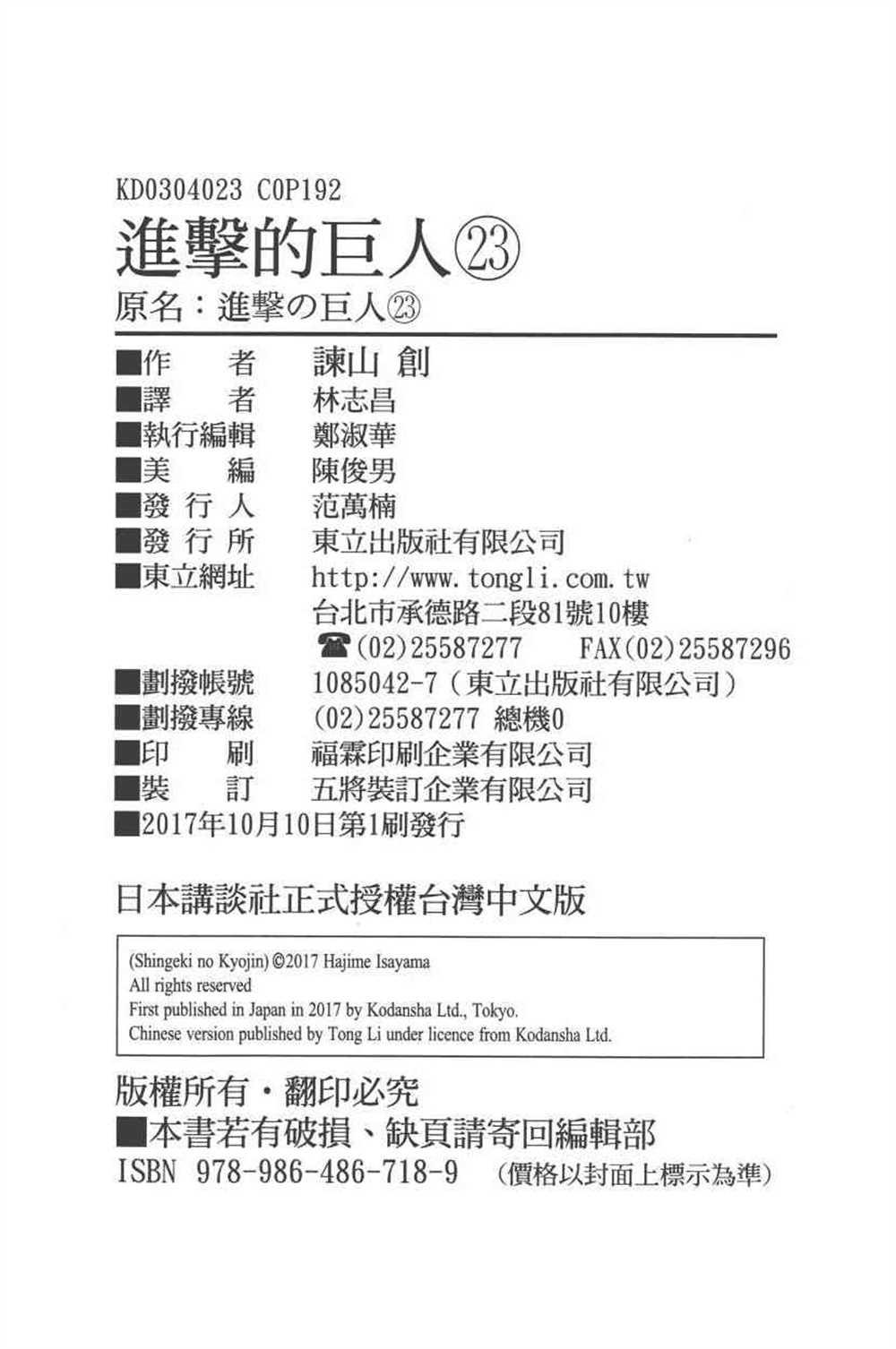 第 195 页