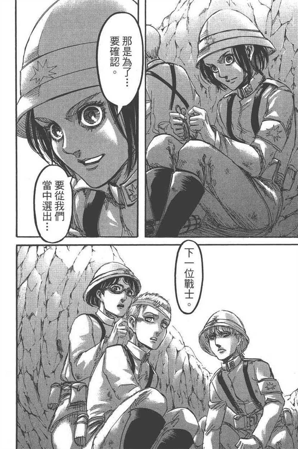 第 21 页