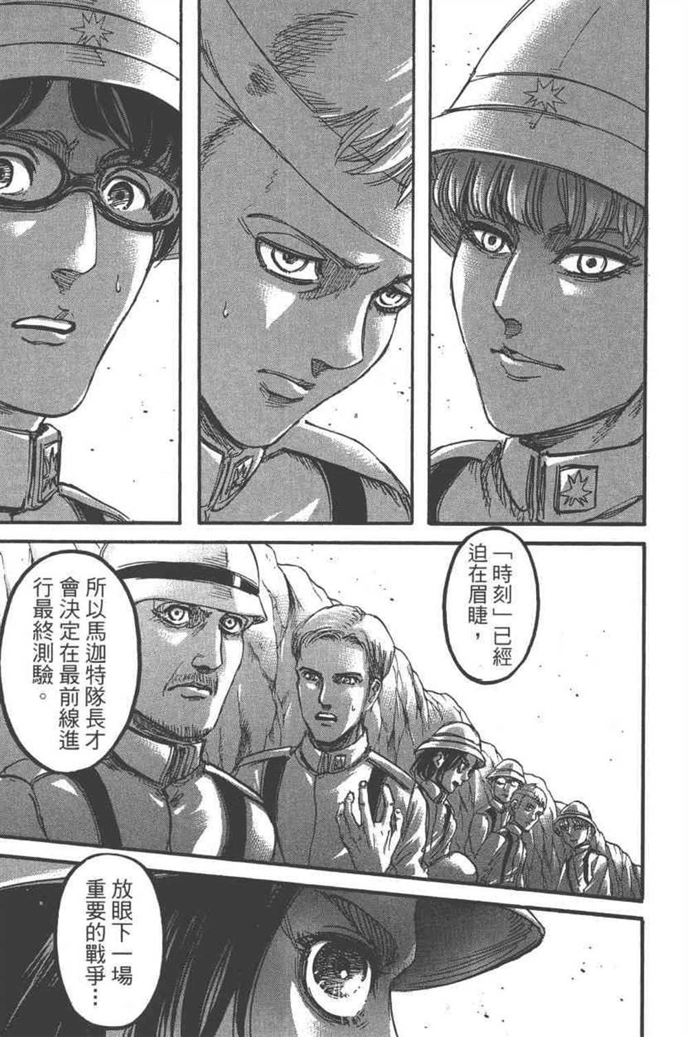 第 22 页