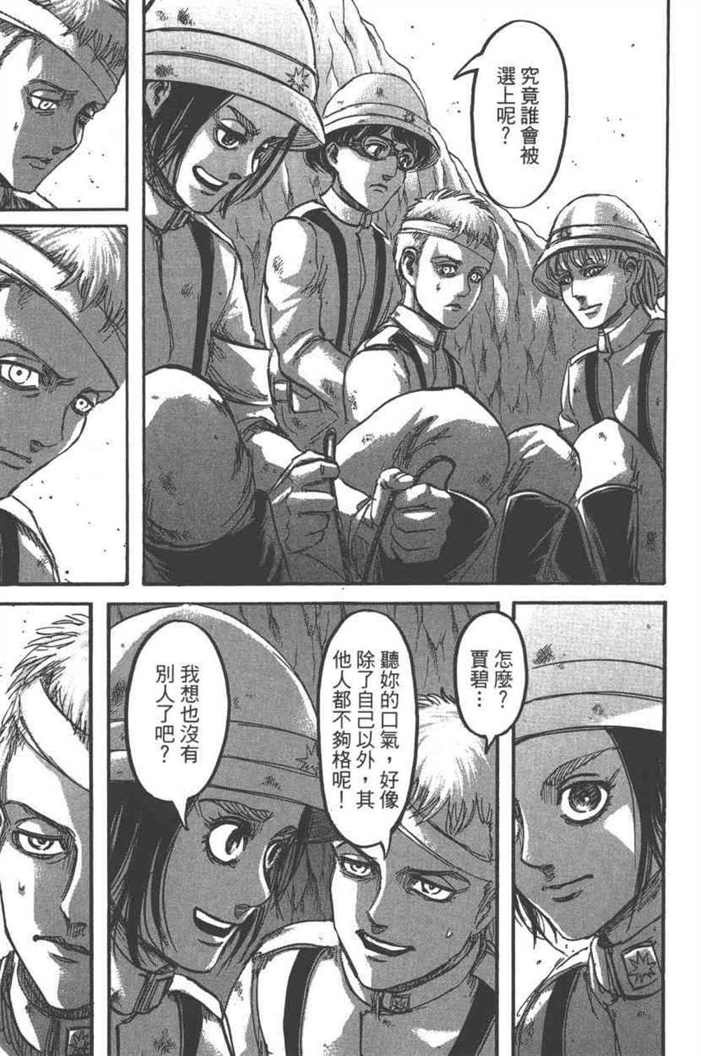 第 24 页