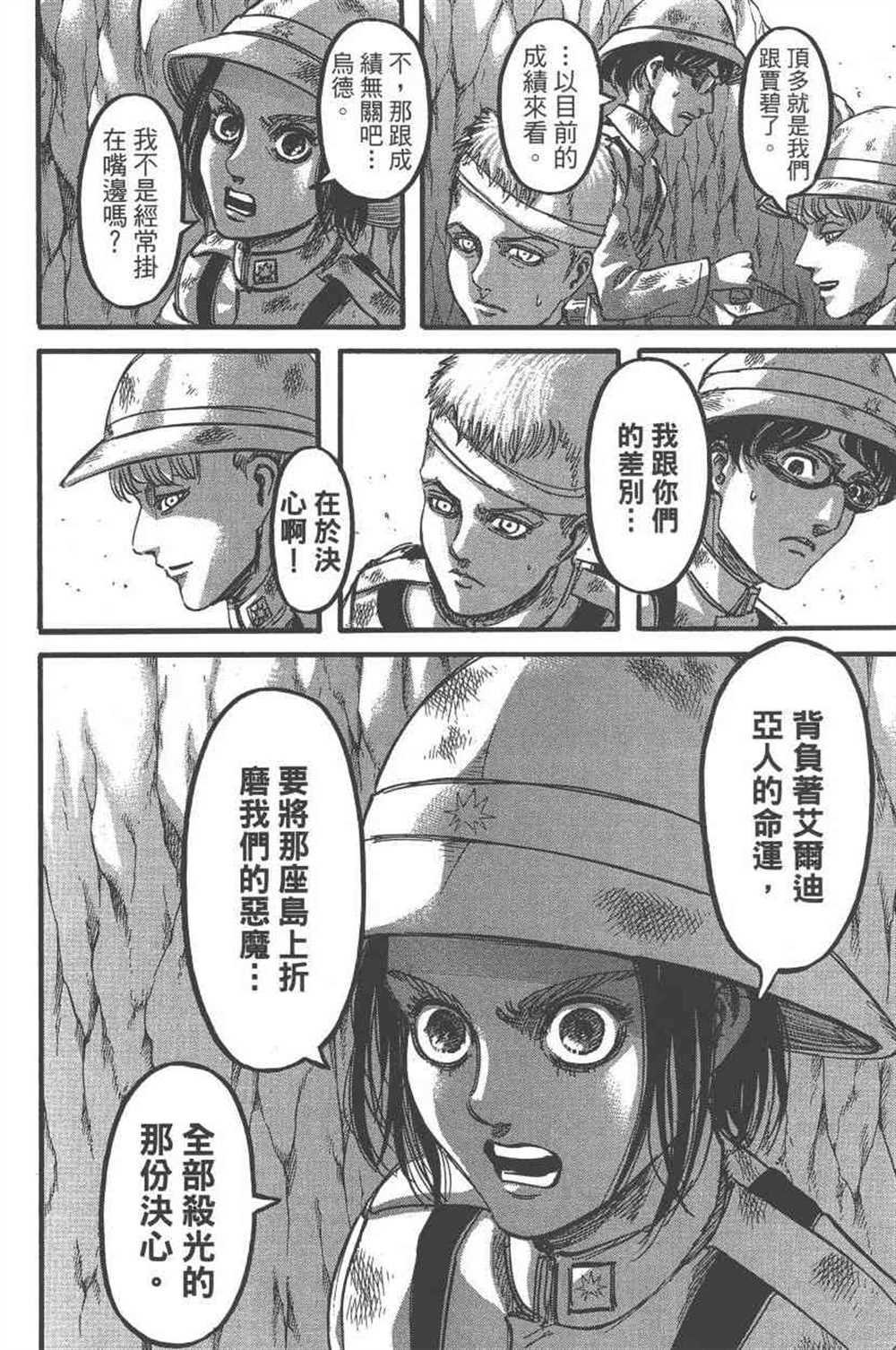 第 25 页