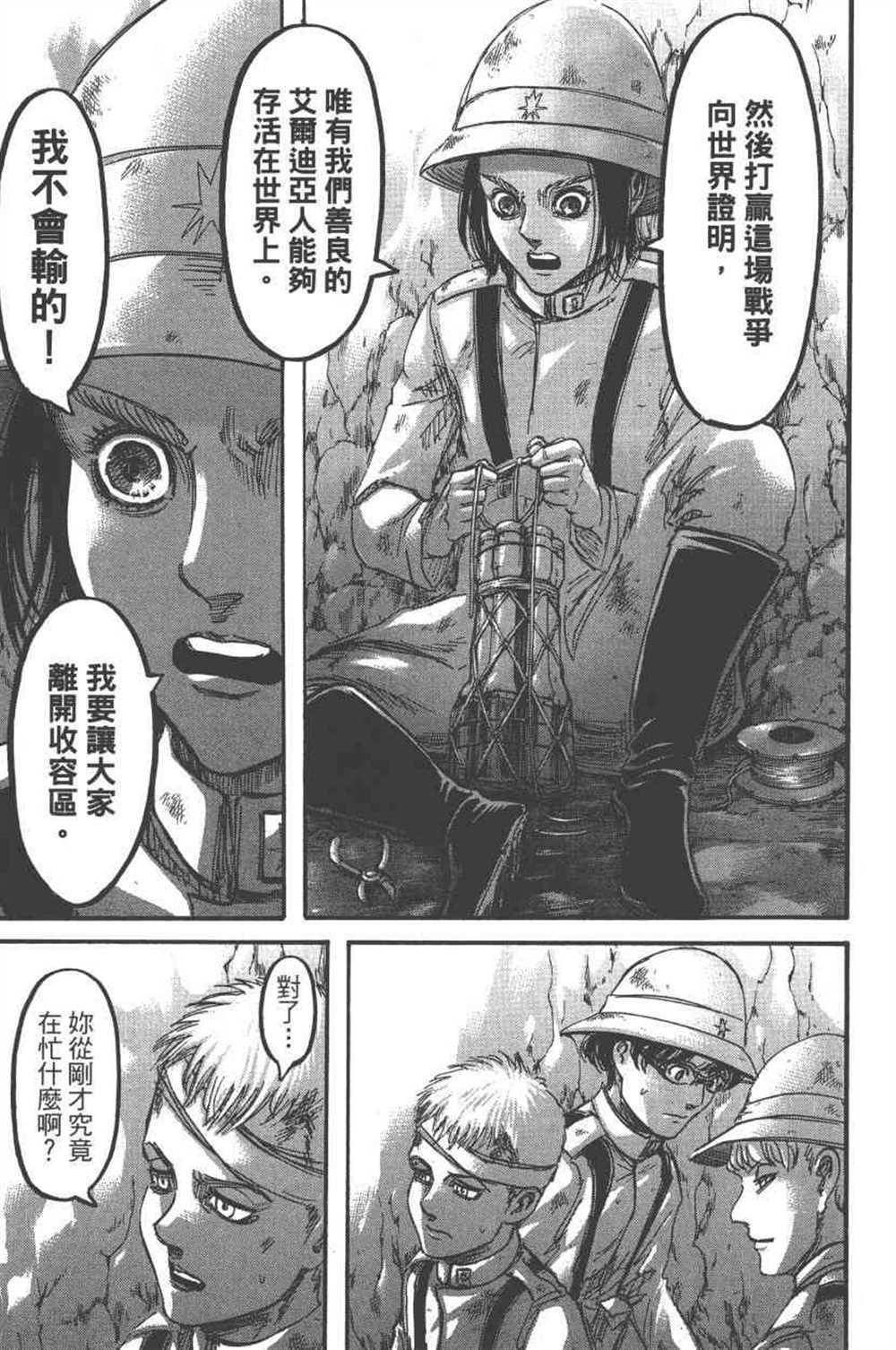 第 26 页
