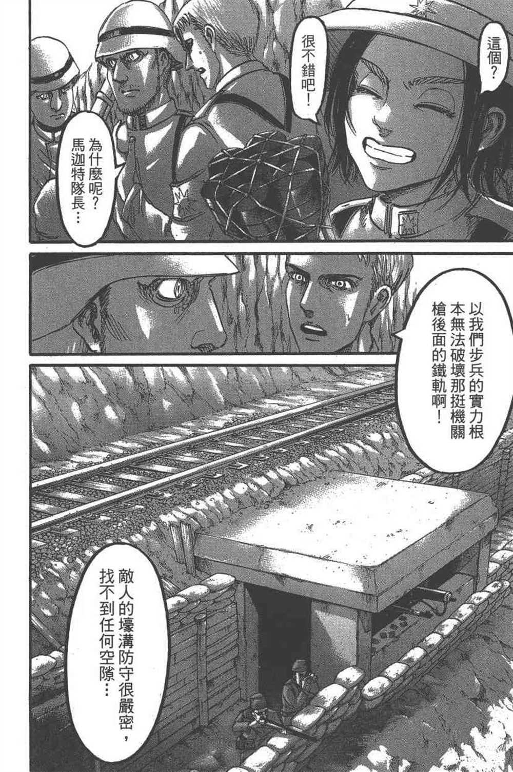 第 27 页