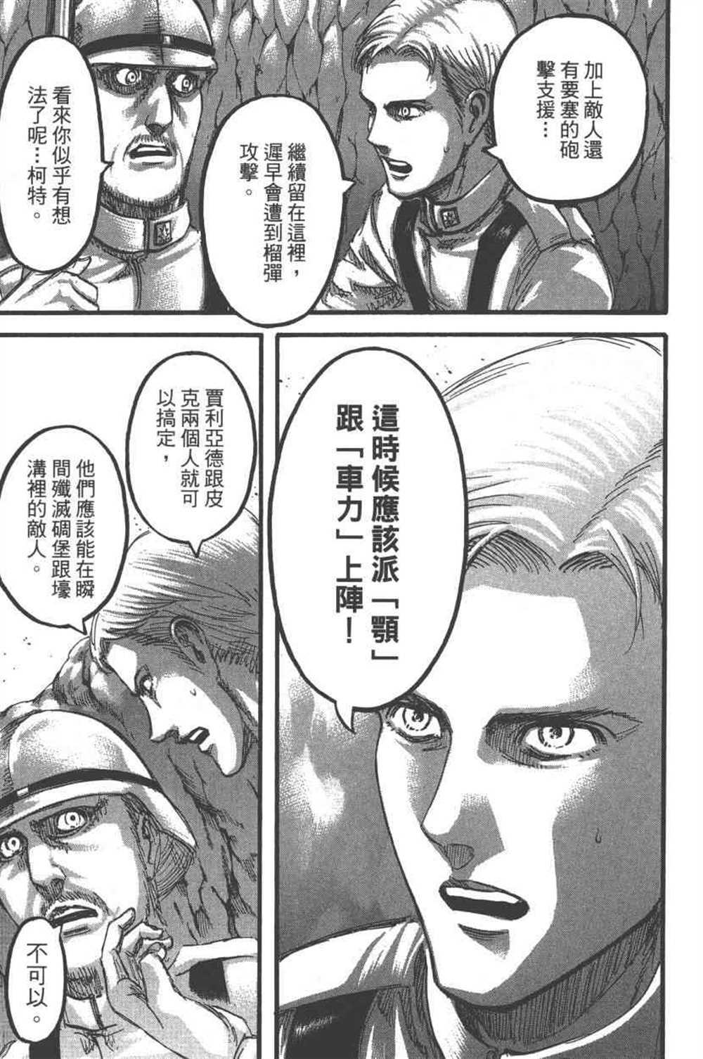 第 28 页