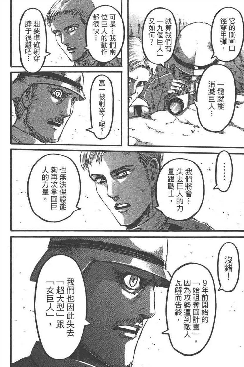 第 31 页