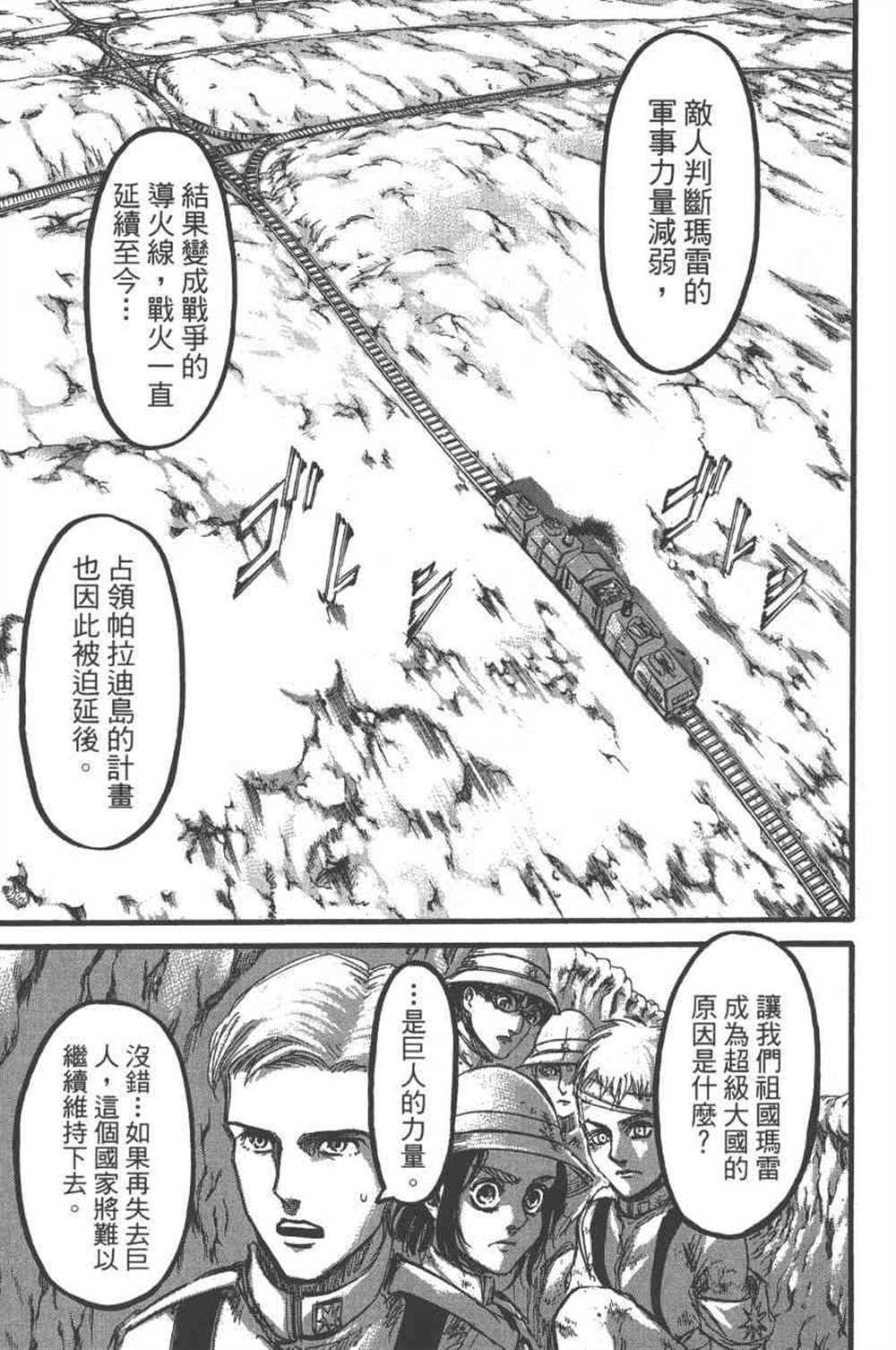 第 32 页