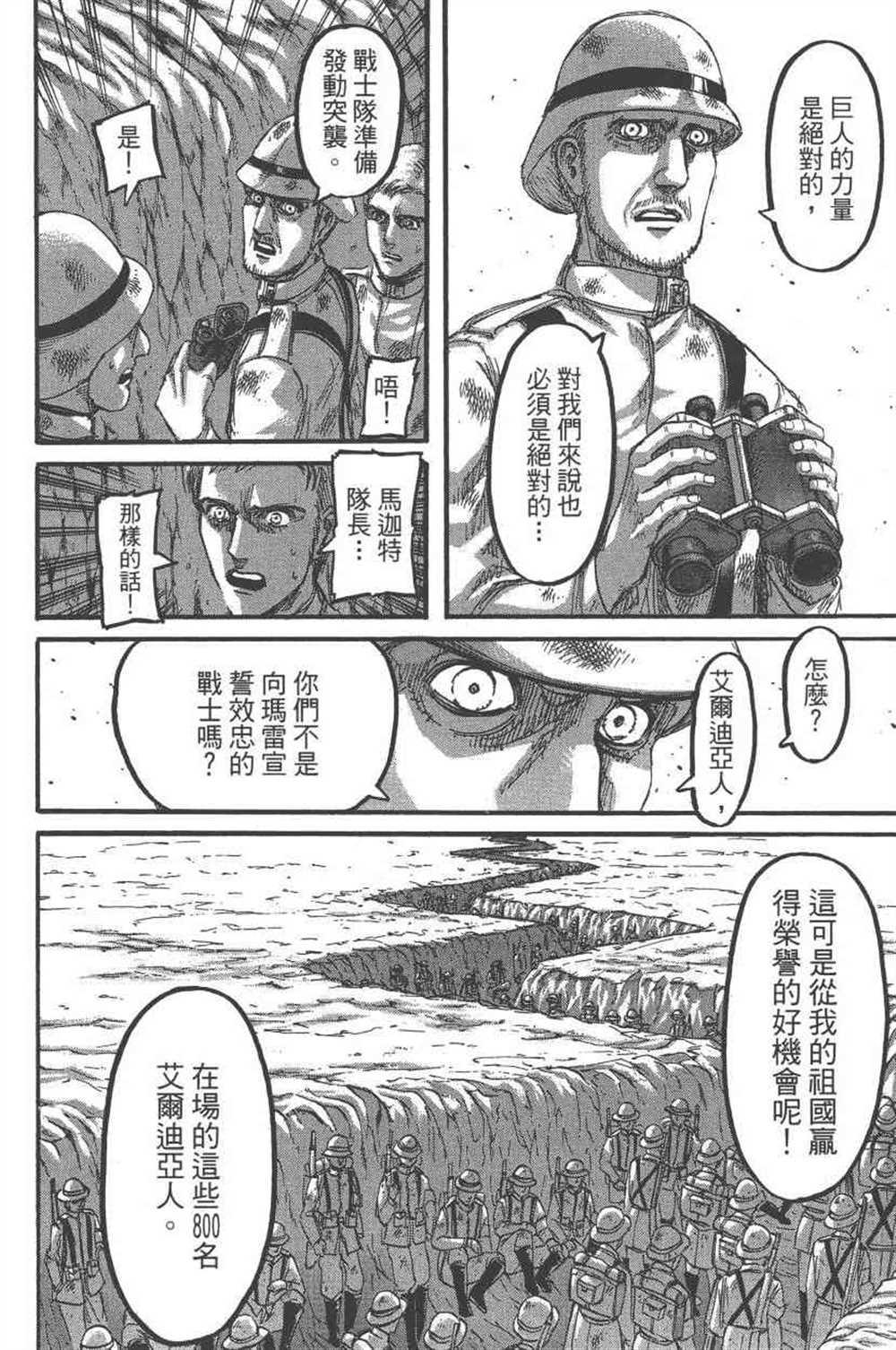 第 33 页
