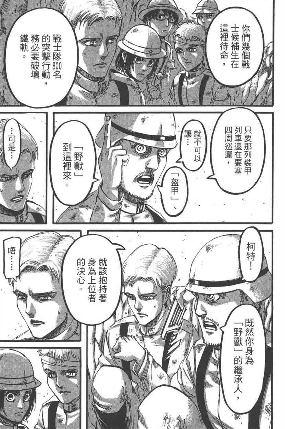 第 34 页