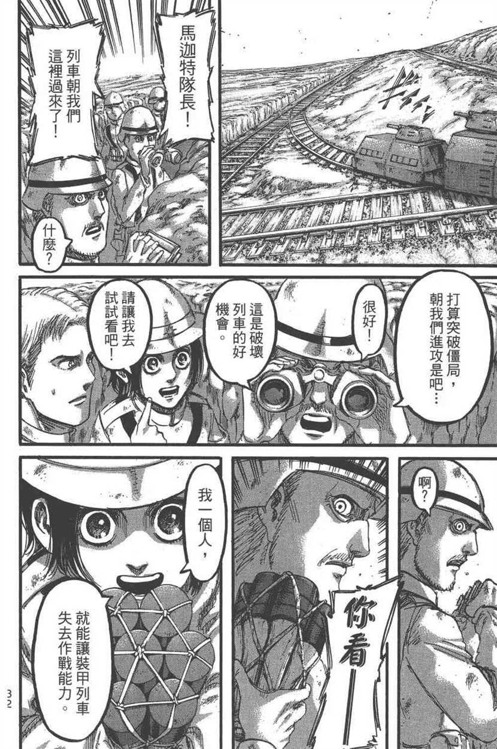 第 35 页