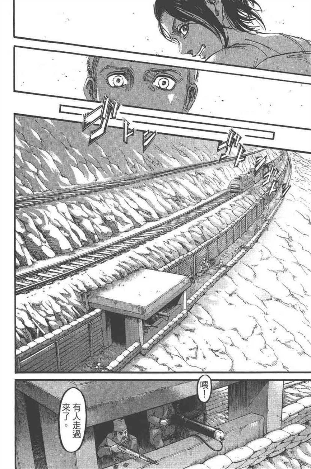 第 39 页