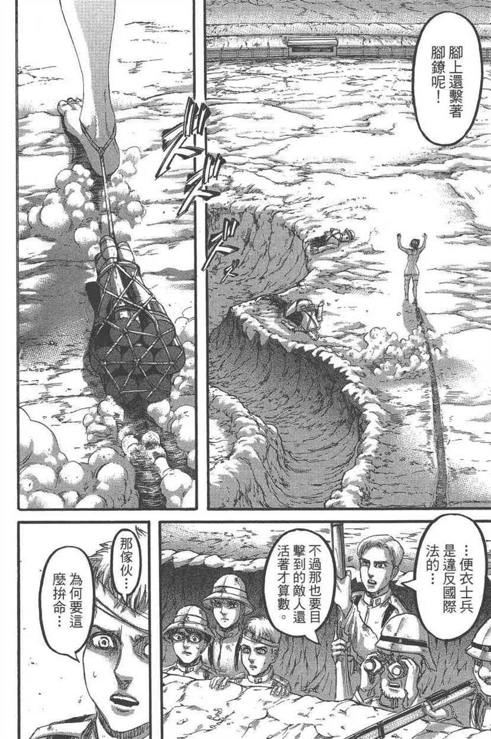 第 41 页