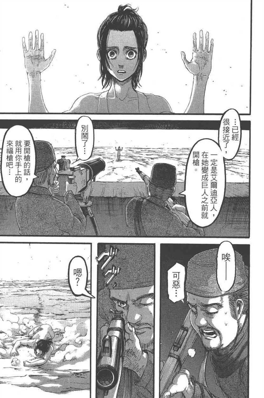 第 42 页