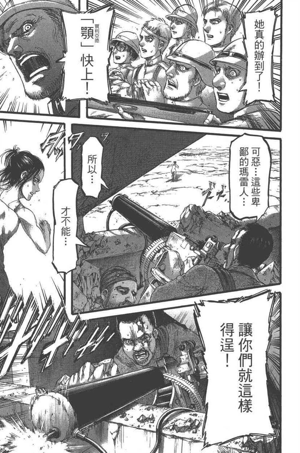 第 46 页