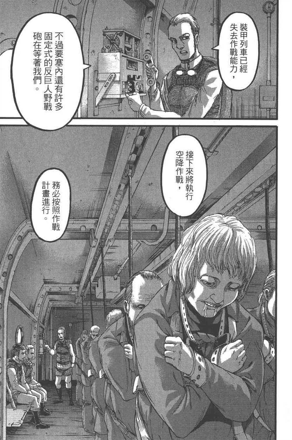 第 54 页