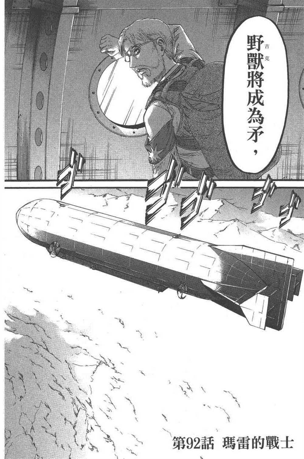 第 55 页
