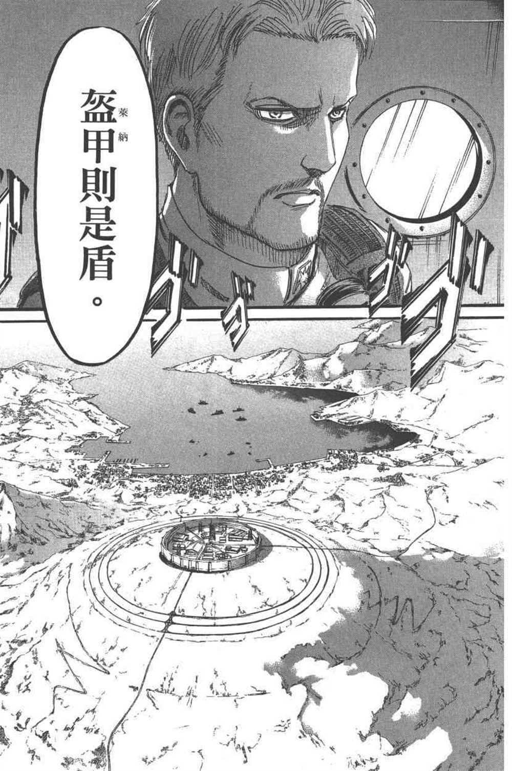 第 56 页