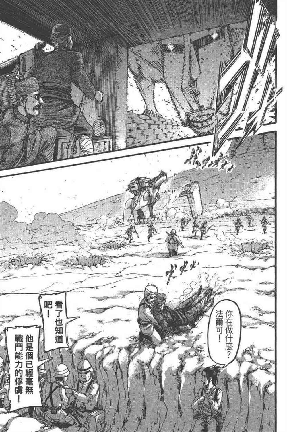 第 62 页