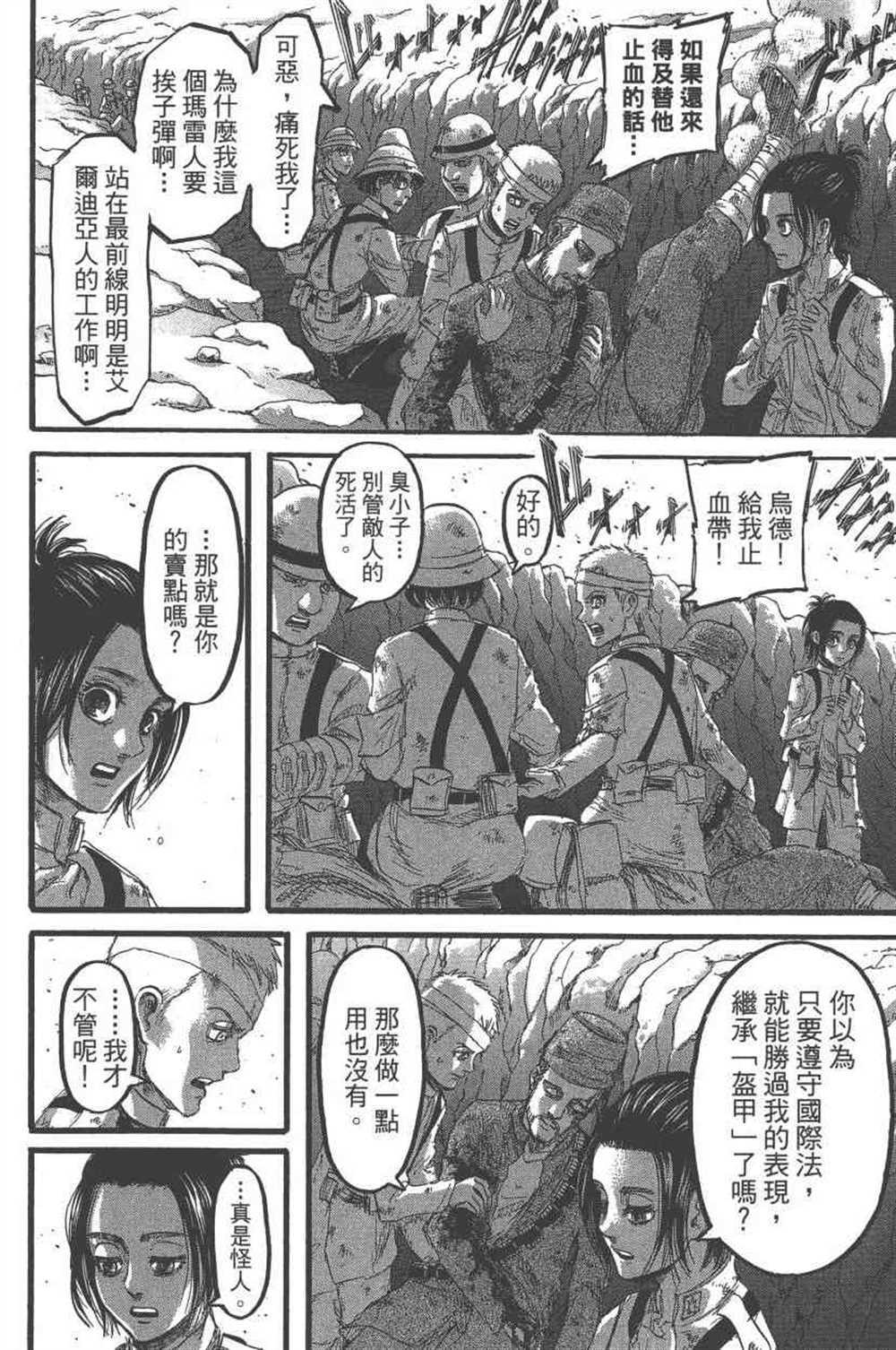 第 63 页