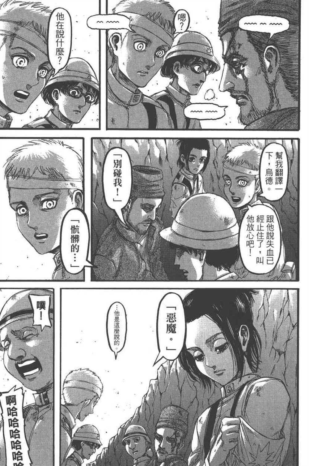 第 64 页