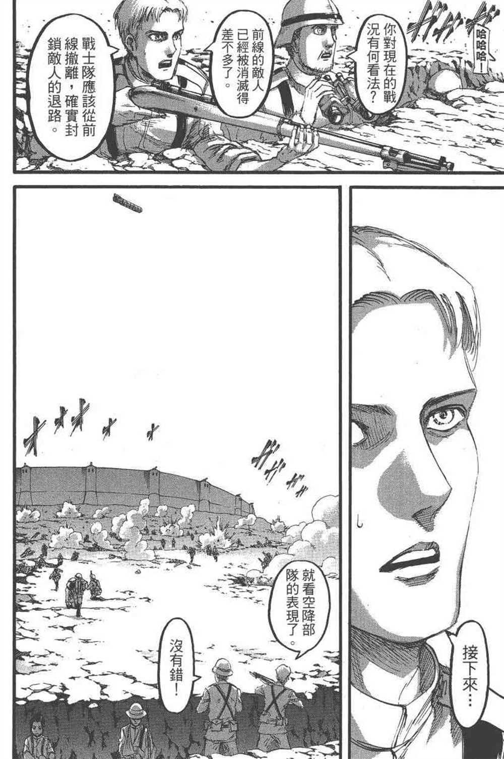 第 65 页
