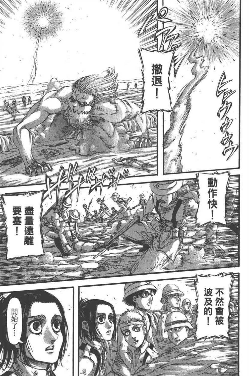 第 66 页
