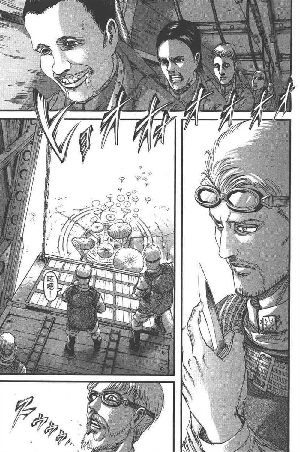 第 70 页