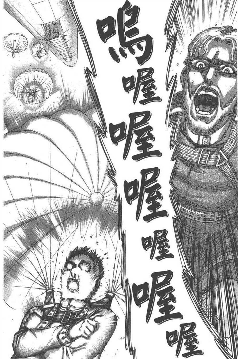 第 71 页