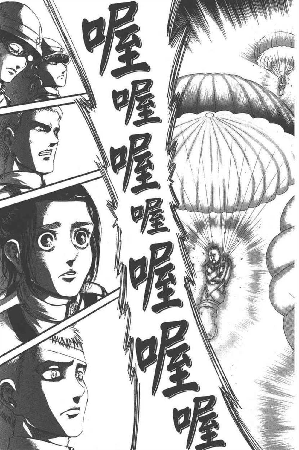第 72 页