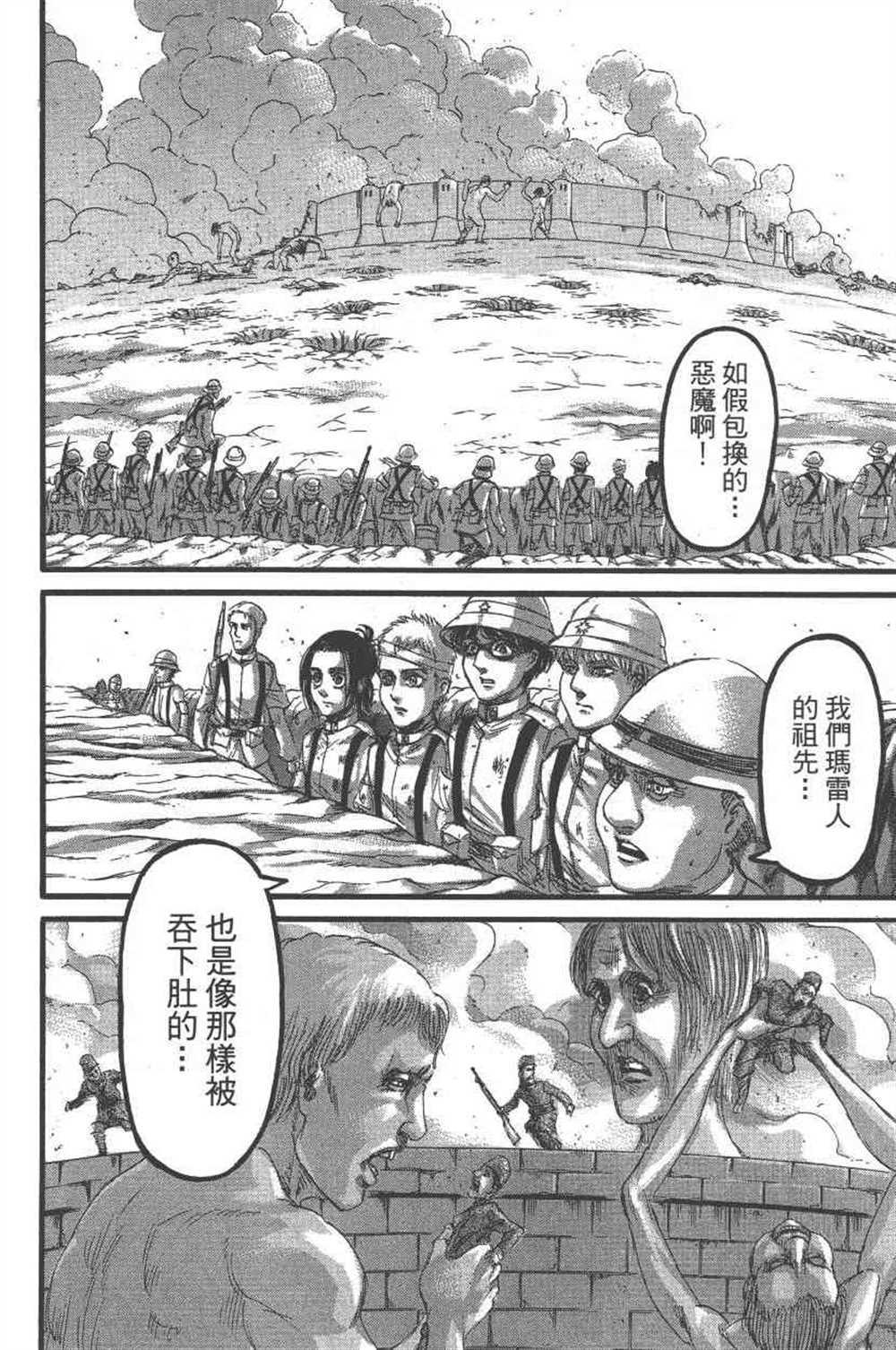 第 79 页