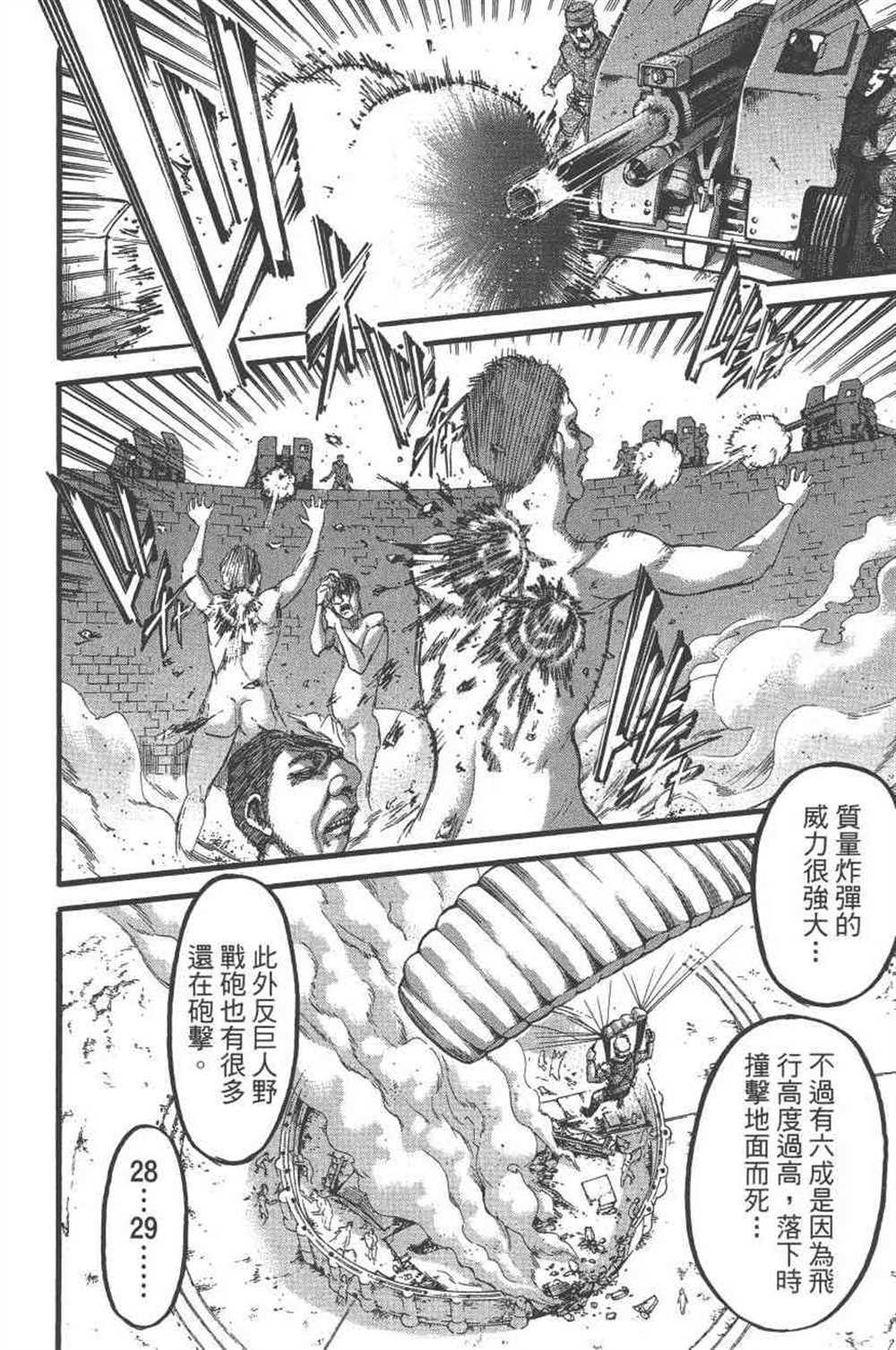 第 81 页