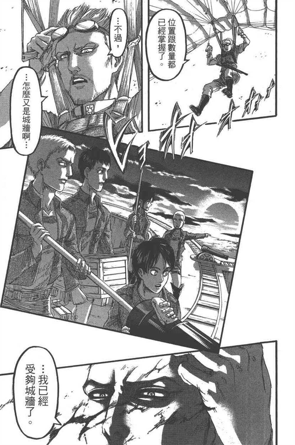第 82 页