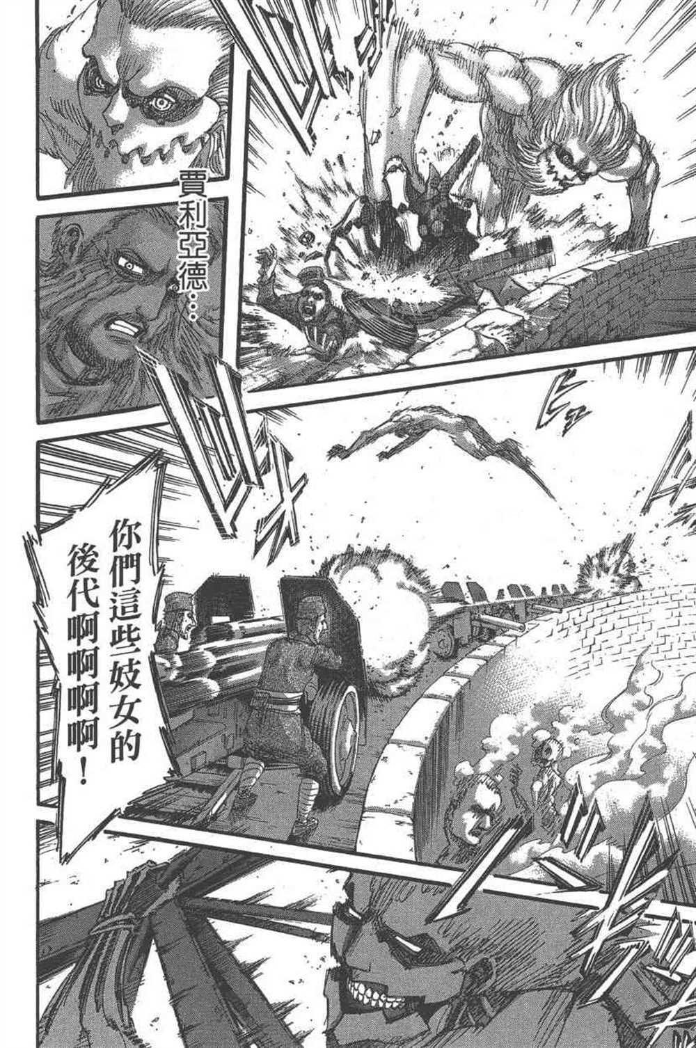 第 87 页