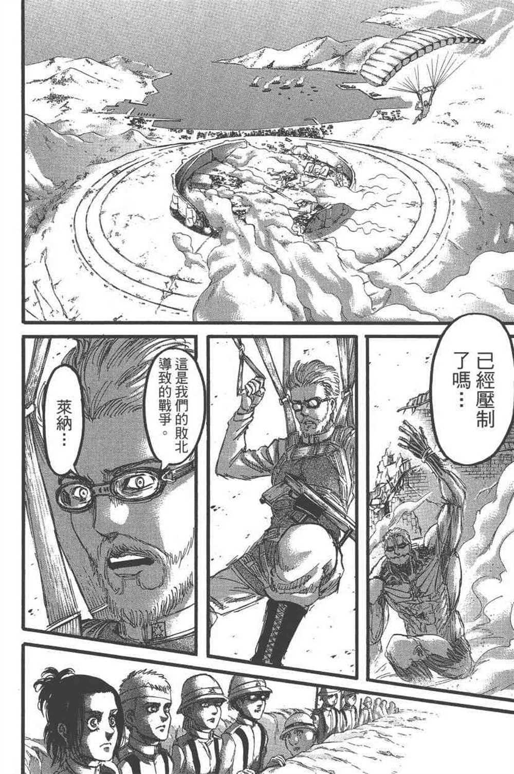 第 89 页